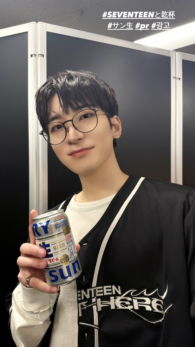 250212 인스타스토리

# SEVENTEENと乾杯
# サン生 # pr # 광고

instagram.com/stories/everyo…