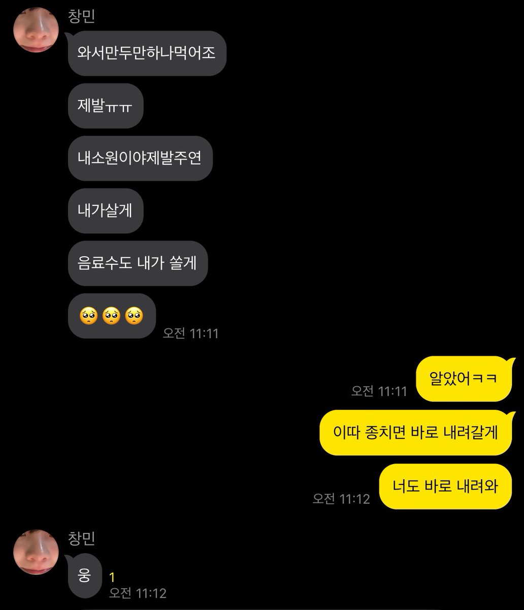 all_my___'s tweet photo. 2. 매점을 끊는다
...
...
...
이건 실패. 효과가 별로인 듯
만두먹는거보니까더귀여운것같음. https://t.co/y7rbU4CC7G