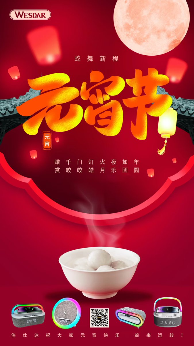 tomclarance1's tweet photo. #Festival #LanternFestival #valentineday

In Chinese, today is The Lantern Festival, Thus, Have you eaten the sweet dumplings?

Anyway, 元宵节快乐，Happy Lantern Festival, My friends...

By the way, Today is Chinese Valentine day.... 😃 https://t.co/S6N2xCM5qv