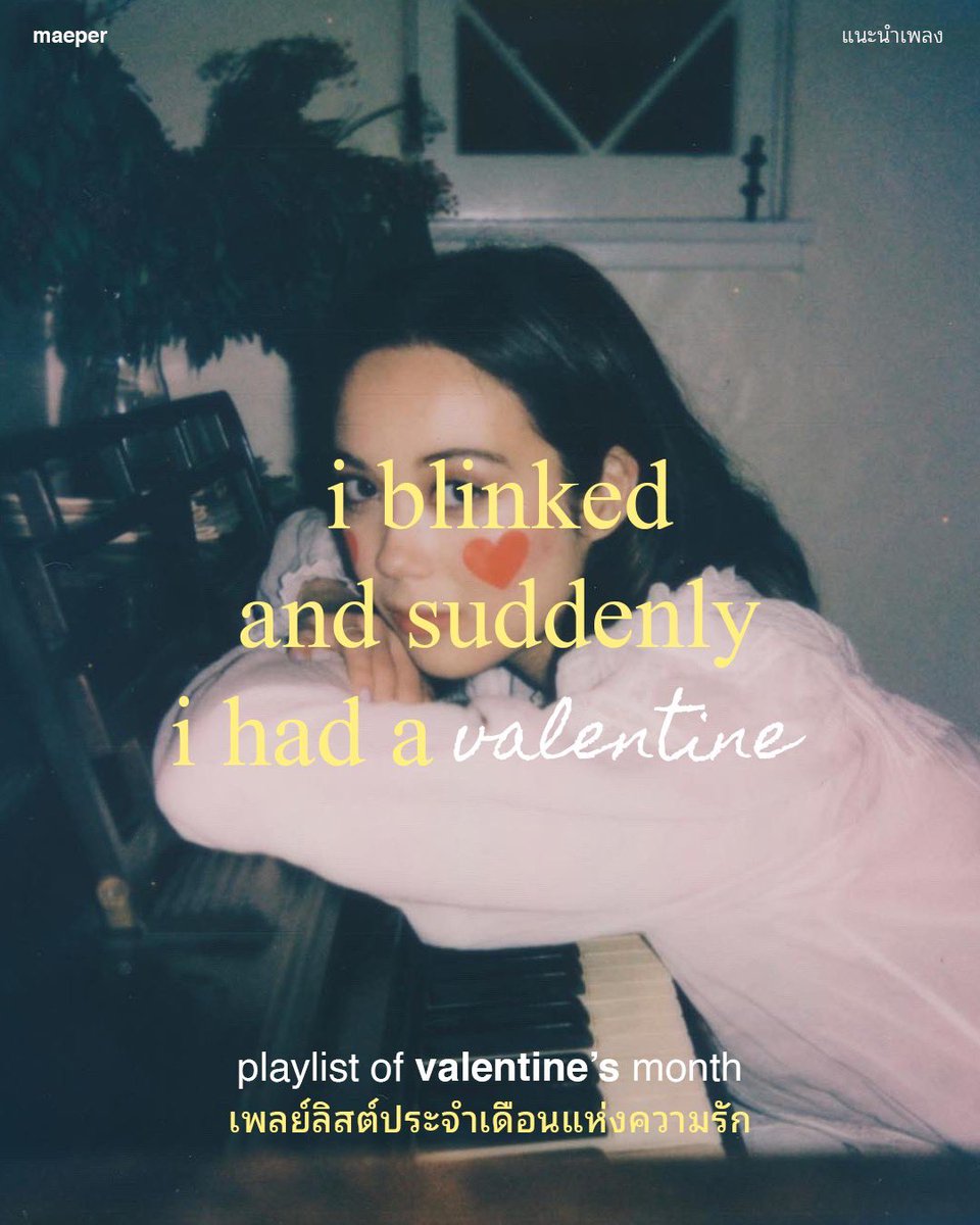 blauechapter's tweet image. i blinked and suddenly i had a valentine — มาแชร์เพลย์ลิสต์อีกแล้ว รอบนี้เป็นเพลย์ลิสต์วันวาเลนไทน์ มีแต่เพลงน่ารัก ๆ ( แต่คนทำเพลย์ลิสต์โสด นอย เอาเหอะ falling behind ตัวจริง 😥🫶🏻 )