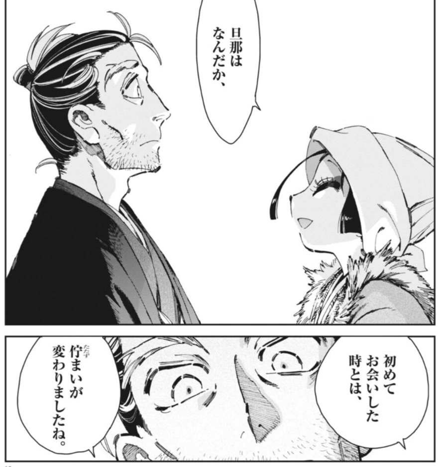 2025年02月12日のツイート | 松浦 だるま さんのマンガ | ツイコミ(仮)