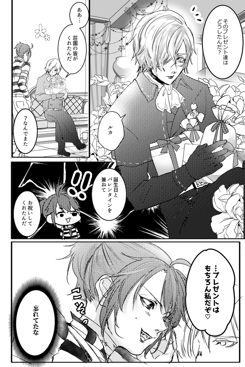 HBD♡(墓囚) 