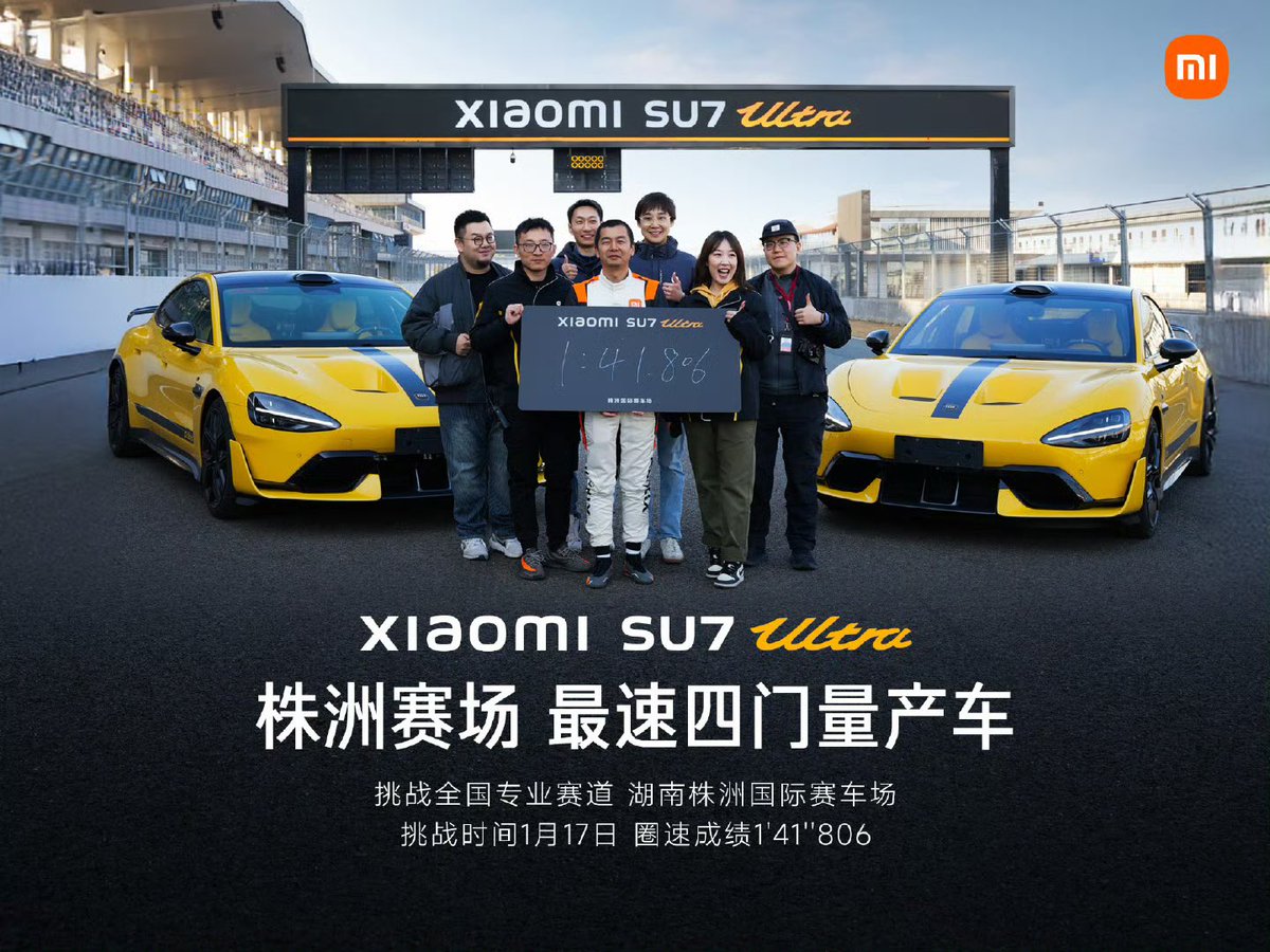 DriveGreen80167's tweet image. Challenge Episode 2: Xiaomi SU7 Ultra Takes on Zhuzhou International Circuit

Lap Time: 1’41’’806
Ultra claims the title of the fastest four-door production car at Zhuzhou!

#XiaomiSU7Ultra #FastestLap $XIACY #alwaysbecharging #ZhuzhouCircuit #PerformanceSedan