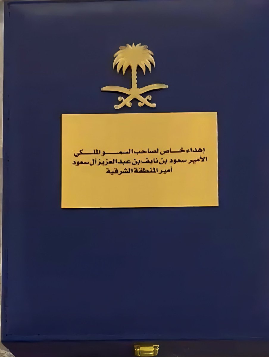د. نايف المقهوي | Dr. Naif tweet media