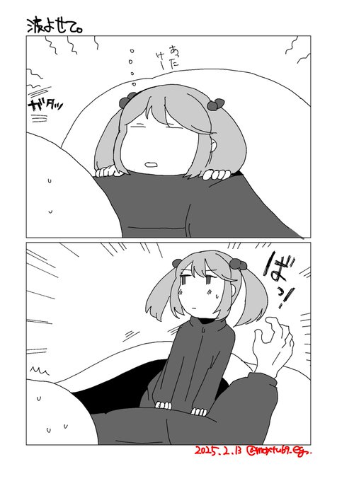 物音でびっくりして餅からエリンギになる弊社漣 