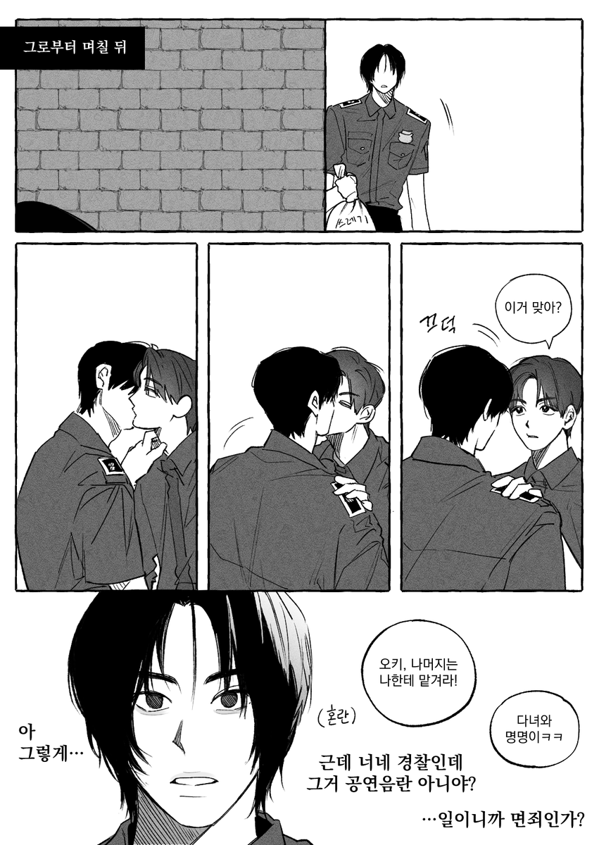 탯재