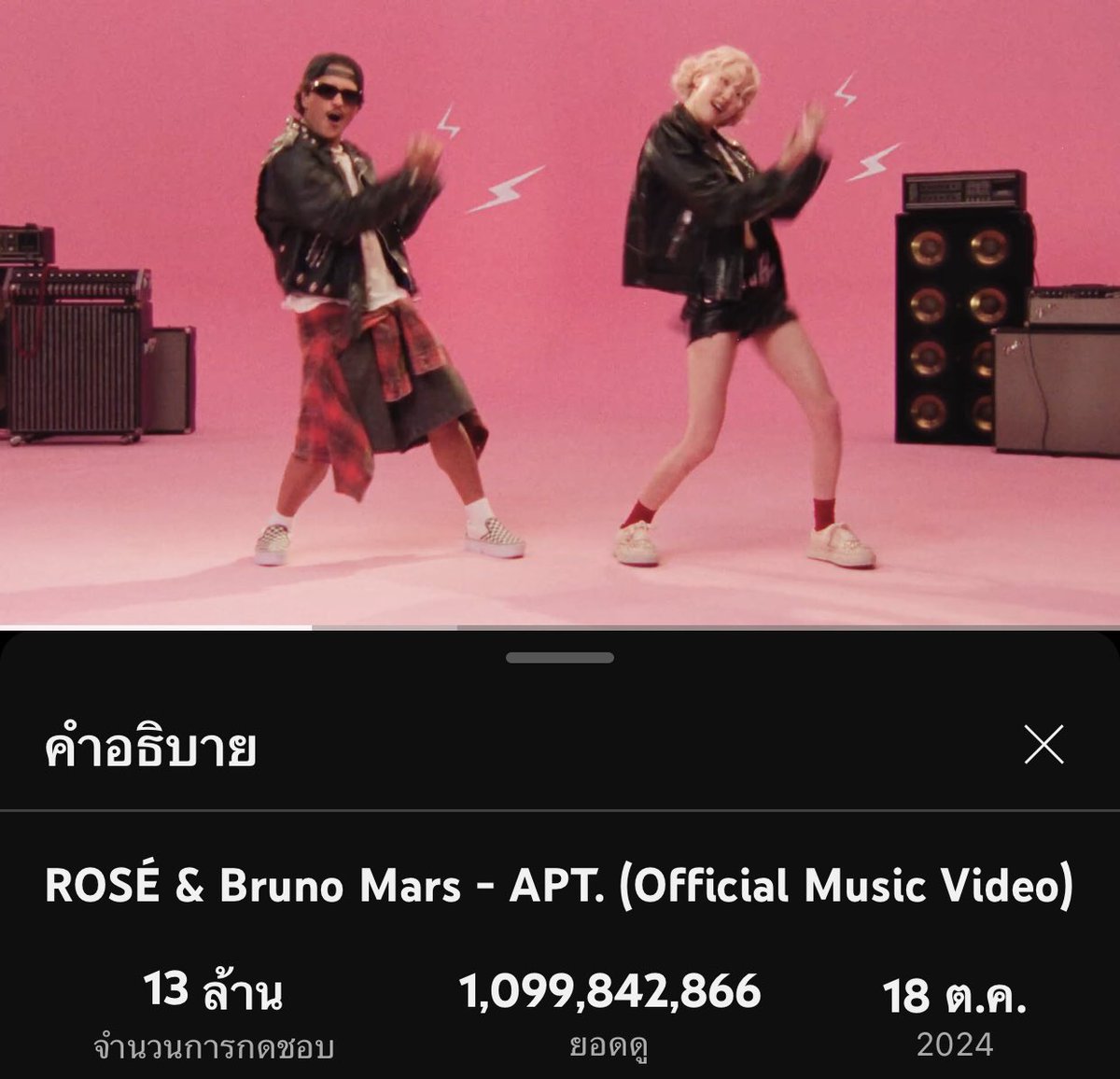 MyRosie110297's tweet image. นับถอยหลังอีก 1 แสนกว่า #numberones &amp;amp; #hooligans เตรียมตัวฉลอง MV #APT ครบ 1️⃣.1️⃣B 

Are you ready?
Cause I’m comin’ to get ya, get ya, get ya 1️⃣.1️⃣B🥳🥳

#ROSÉ_BRUNO_APT 
#rosiebyROSÉ
#ROSÉ @numberoneHQ @BrunoMars