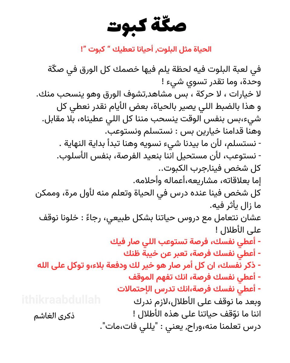 herethikra's tweet photo. https://t.co/GsS8aK3VJ6