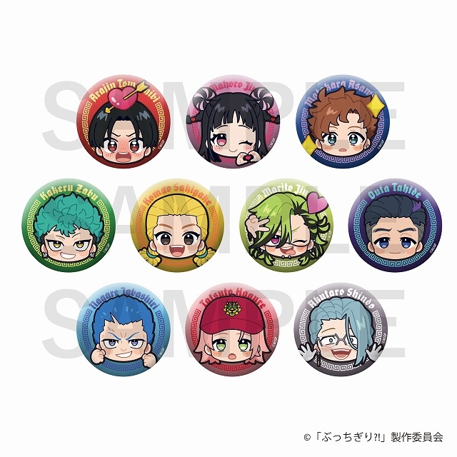 ぶっちぎり 缶バッジ アクリルカード 特典 ぶっちぎり 缶バッジ アクリルカード 特典