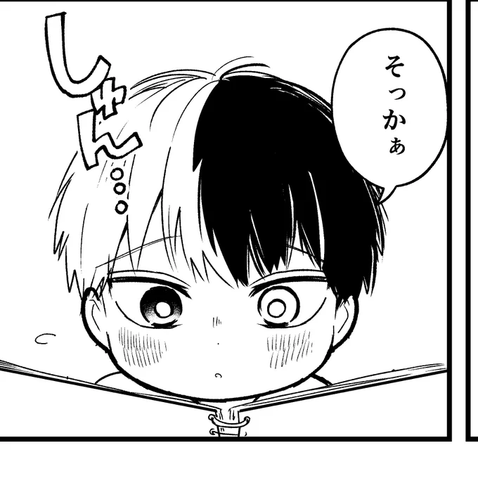 子落書き楽しいね 