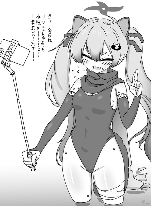 最近ミチルちゃんをちょっとだけ┣┫な目で見てる… 