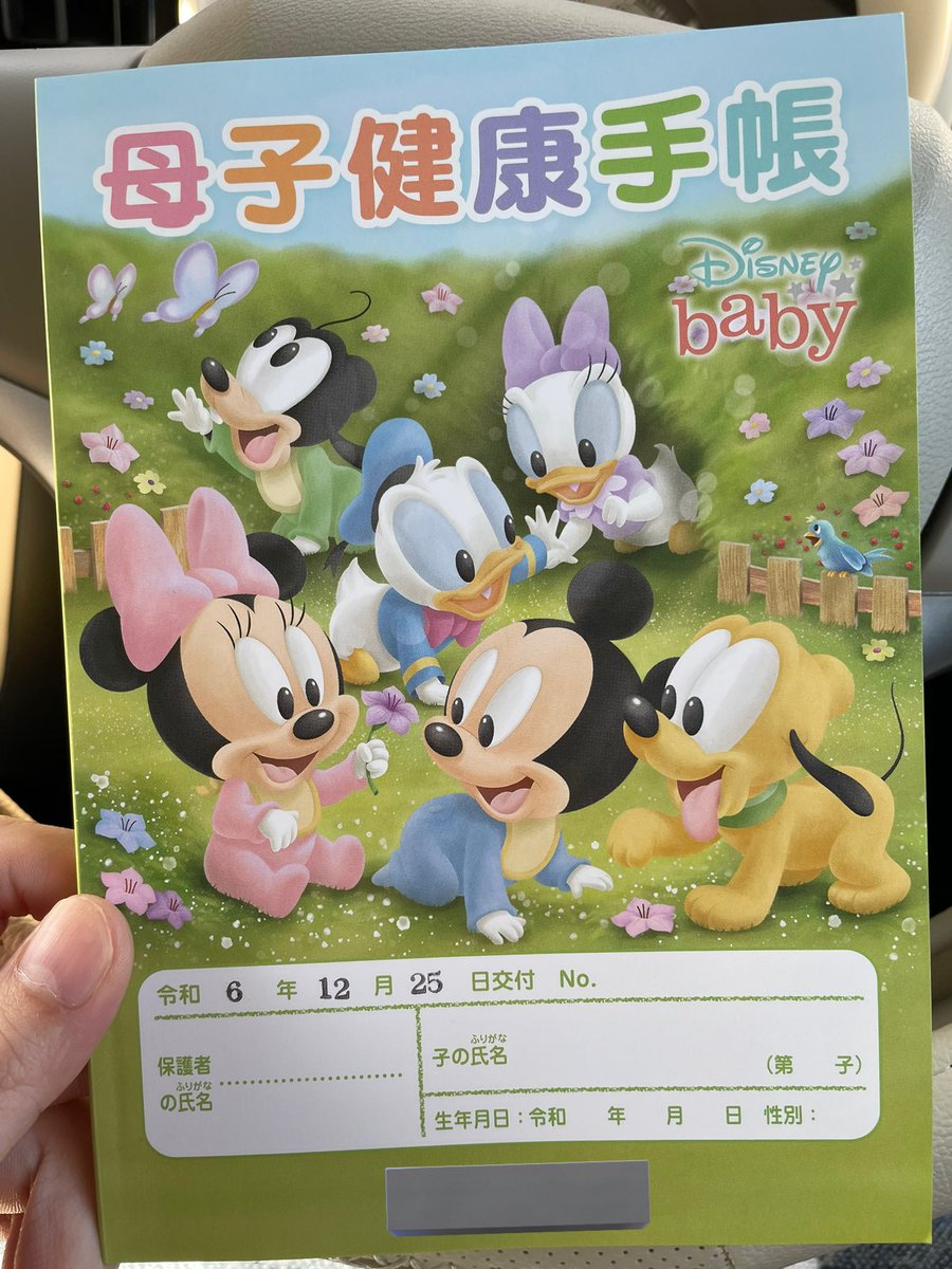 takkymickey's tweet photo. 【定期】
生きてます！！

そしてご報告！
この夏、ママになる予定です✨ https://t.co/szACcHGM1f
