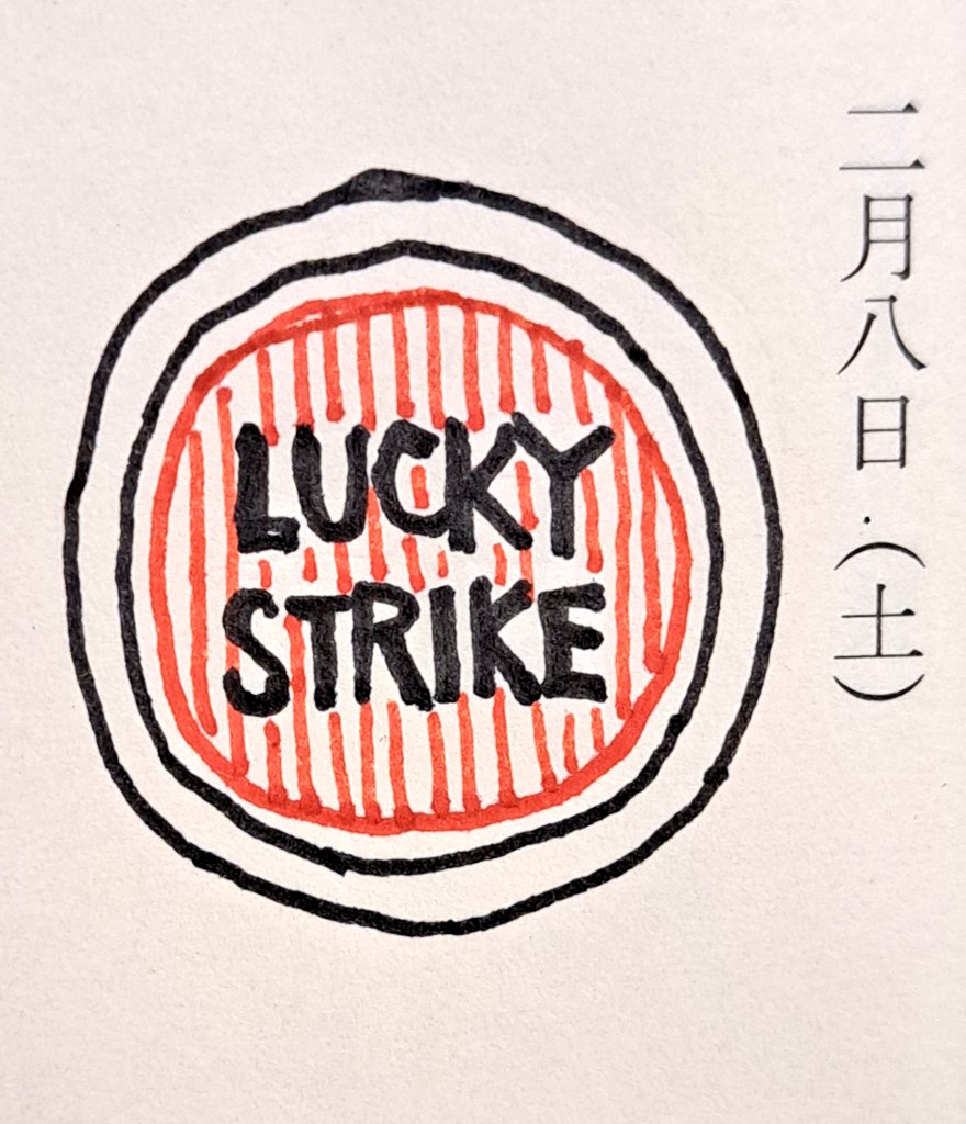 よっしゃ。なんとか遅れてた分追いついた。 #マイブック 