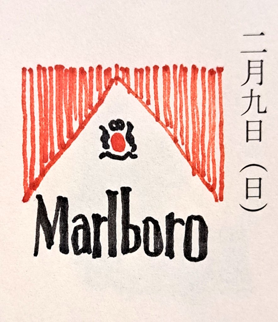 よっしゃ。なんとか遅れてた分追いついた。 #マイブック 