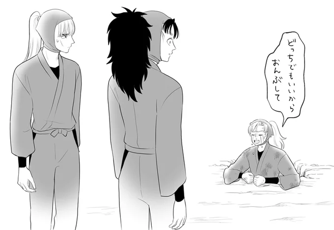 伊作と六ろ 