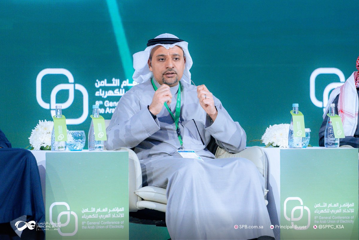 PB_KSA's tweet photo. مشاركة م.مازن البهكلي، الرئيس التنفيذي لـ #المشتري_الرئيس، في جلسته الحوارية ضمن #مؤتمر_الاتحاد_العربي_الثامن في الرياض، حيث تمت مناقشة السياسات التنظيمية والتشريعات المتعلقة بالربط الكهربائي بين الدول العربية

Eng. Mazin AlBahkali, CEO of #PrincipalBuyer, took part in a panel discussion at the 8th General Conference of Arab Union of Electricity in Riyadh, where the regulatory policies and legislation for the electrical interconnection between Arab countries were discussed