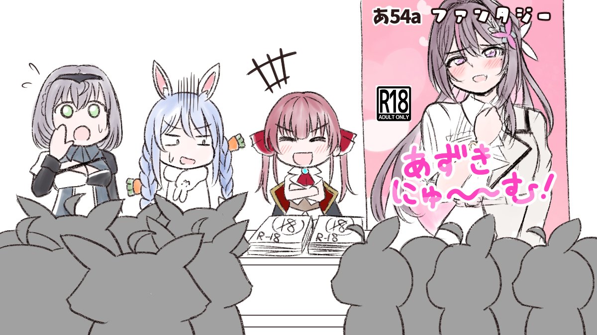 サークル「ファンタジー」の新刊(R-18)はご本人様の朗読音声付きです(大嘘 