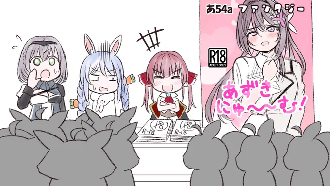 サークル「ファンタジー」の新刊(R-18)はご本人様の朗読音声付きです(大嘘 