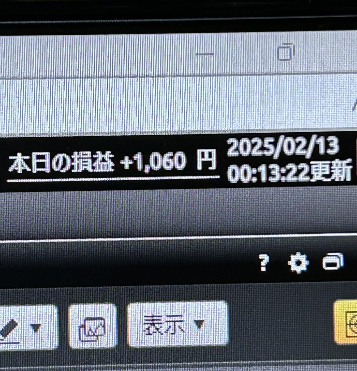 FXgoe0394's tweet photo. 本日も配信に来てくれた皆様ありがとうございます🙇
最後の神頼み泣きの一回で白くしてもらいました😅

明日は飲み会ですが、携帯でやらないように！とにかくそれが明日の目標ですな。 https://t.co/UM9EmdAKrY