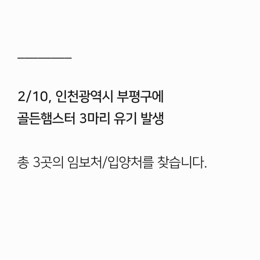 컷오프 프로젝트 tweet media