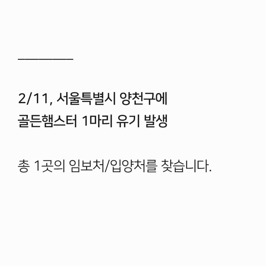 컷오프 프로젝트 tweet media
