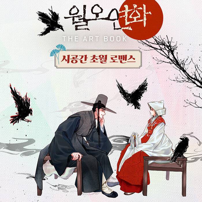 koonbooks's tweet photo. The Goblin and the Shaman Artbook
π¨ Illustrations by Myoung
π Shop Now π https://t.co/SEJgjuVQCa
β International Shipping
#thegoblinandtheshaman #myoung #μμ€μ°ν #manhua #manhwa #manga #comic https://t.co/XtCe0DU2o4