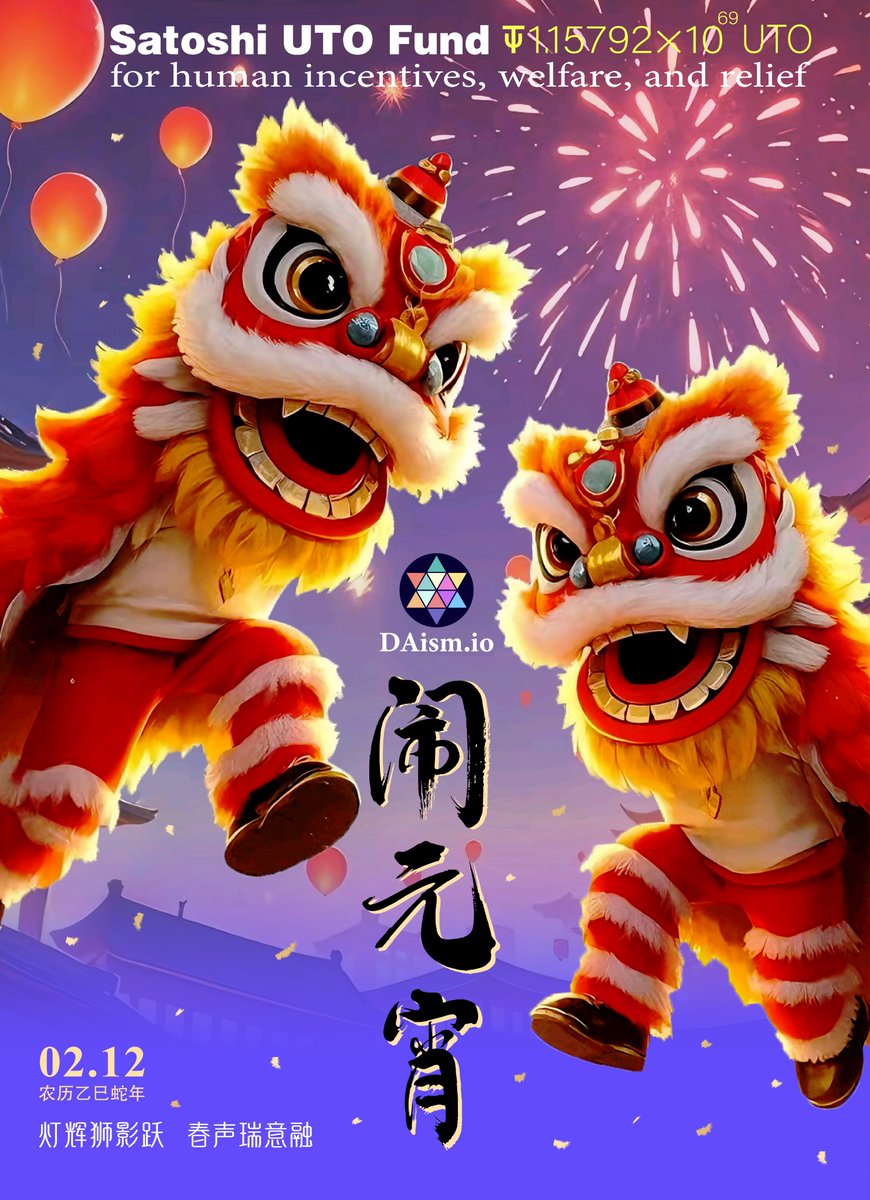 #DAism embraces the spirit of innovation and unity🌏illuminating the future on #blockchain✨

Let’s build a brighter tomorrow as the lanterns guide us toward a new era of human civilization.🌕

🏮Happy Lantern Festival 🏮