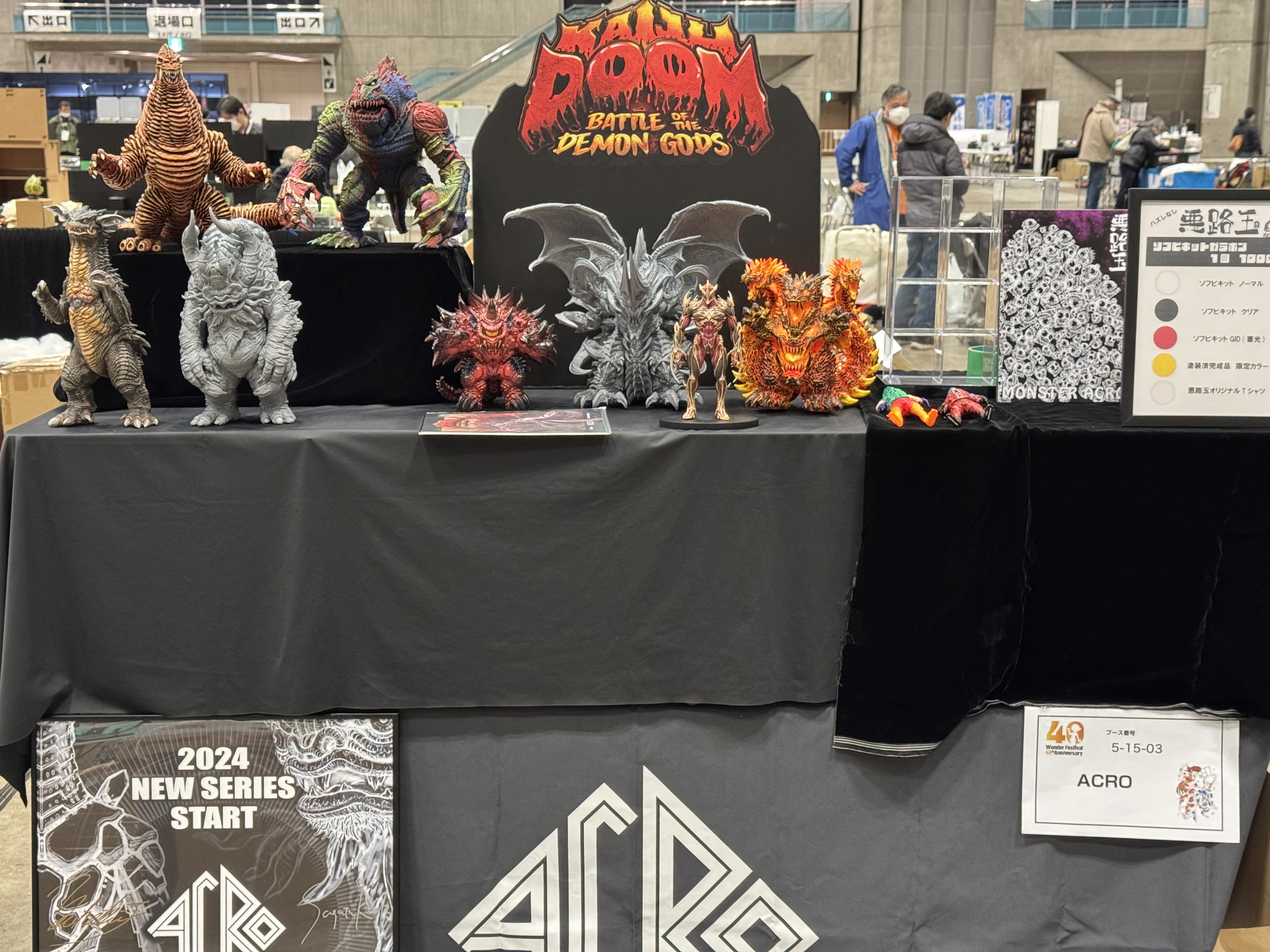 Amazon | ワンフェス2024冬 Sagata Kick ギャンゴ 30cmサイズ