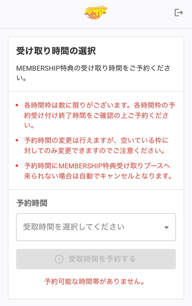 page_seom's tweet photo. バイト終わったらはじまっててこうなってたふざけるな https://t.co/xaumVOx8kj