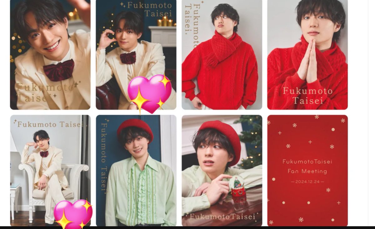 non0001o's tweet photo. 福本大晴クリスマスファンミ 交換
「皆さんお待たせしました、やっと出せましたトレカ」

譲）1枚目
求）💖のもの

郵送にて交換希望
お気軽にお声がけ下さい！ https://t.co/xFPieOK98j