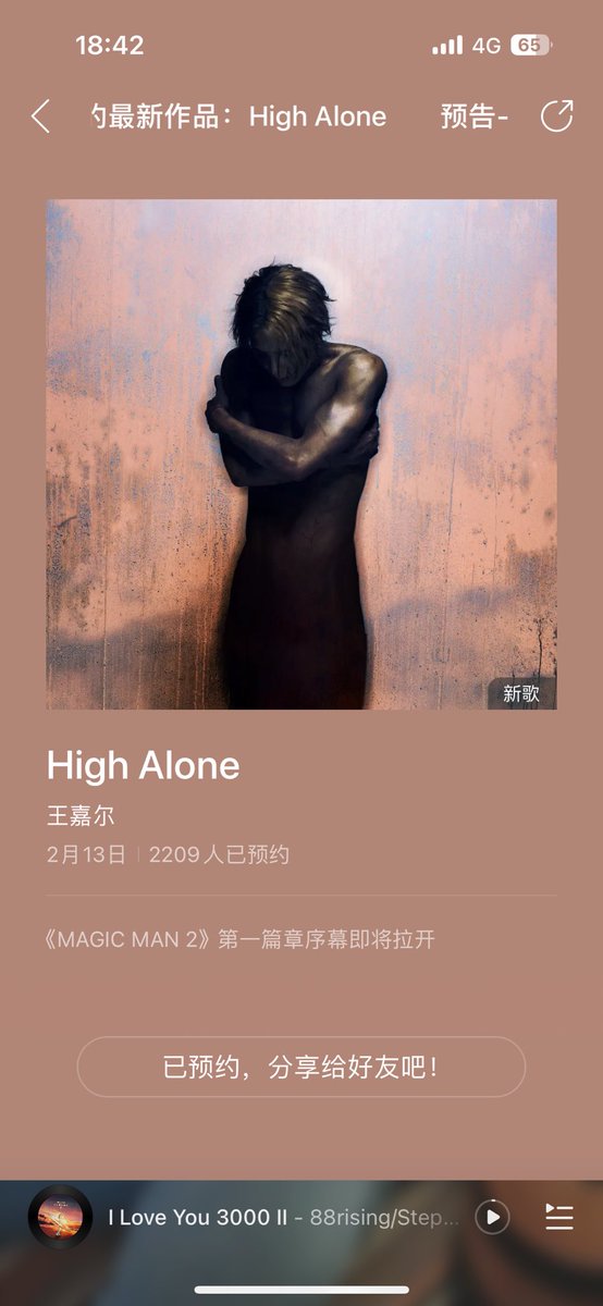 cc Imagine (@imaginecc) on Twitter photo 悲伤的四个章节,诠释人生的百感交集。王嘉尔全新单曲《High Alone》上线倒计时,期待感受他的内心世界!💔🖤 #MAGICMAN2# #王嘉尔新歌HighAlone#
#JACKSONHIGHALONE
#MAGICMAN2
<a href="/JacksonWang852/">Jackson Wang</a> 悲伤的四个章节,诠释人生的百感交集。王嘉尔全新单曲《High Alone》上线倒计时,期待感受他的内心世界!💔🖤 #MAGICMAN2# #王嘉尔新歌HighAlone#
#JACKSONHIGHALONE
#MAGICMAN2
<a href="/JacksonWang852/">Jackson Wang</a>