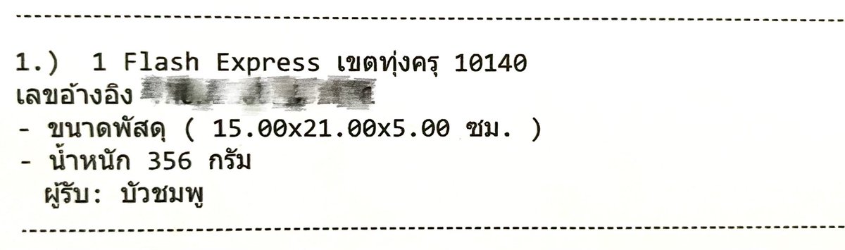 Nn(ฟอลก่อนทักไม่งั้นdmไม่เด่งคับ🫶🏻🙇🏻‍♀️) tweet media
