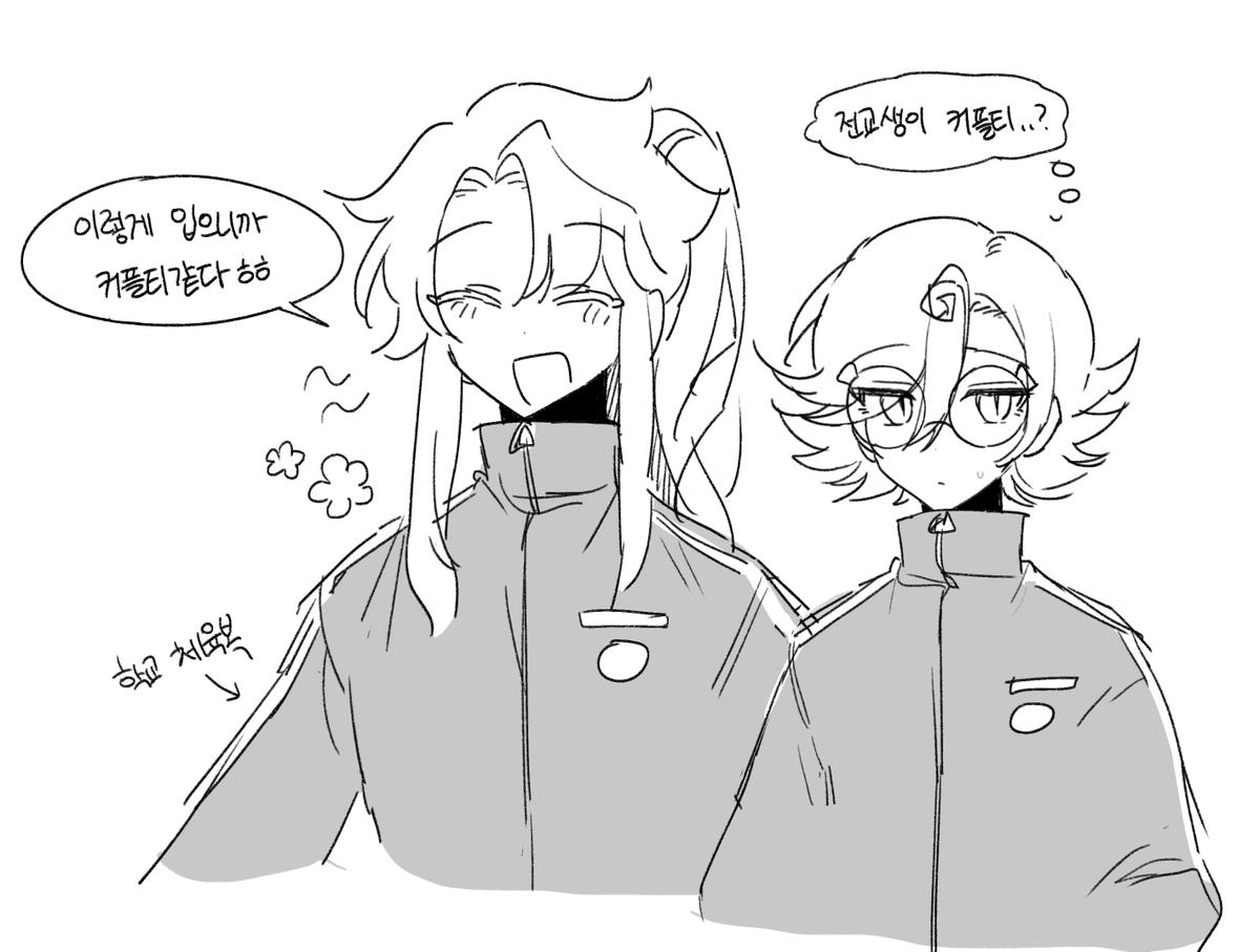 청게? 학생? 마엪 보고픔