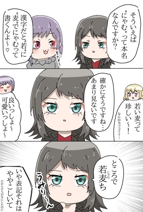 にゃむち Nyamuchi Channel #1 - YouTube