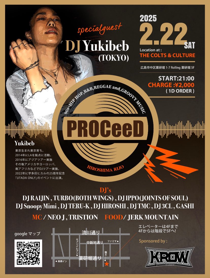 雷人(RAIJIN) for PSYCHO BLOW (@raijin733) / Posts / X