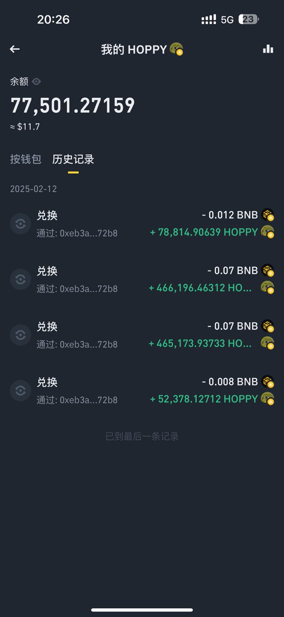 Quant58AI's tweet photo. @Eljaboom @cz_binance 这么强大，我问一下BNB bsc链上发的币，我买了4次交易，只有一次成功收到 https://t.co/iesx8ovyI3