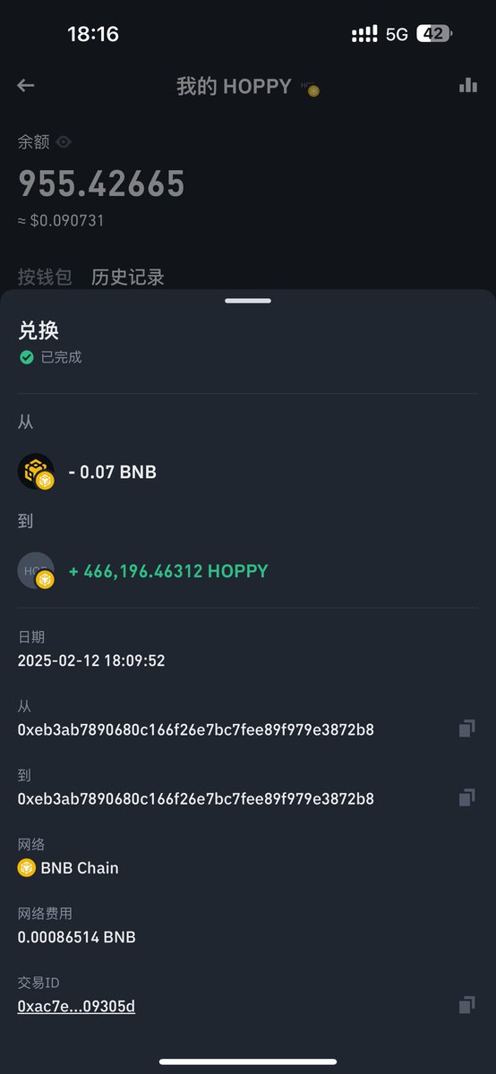 Quant58AI's tweet photo. @Eljaboom @cz_binance 这么强大，我问一下BNB bsc链上发的币，我买了4次交易，只有一次成功收到 https://t.co/iesx8ovyI3