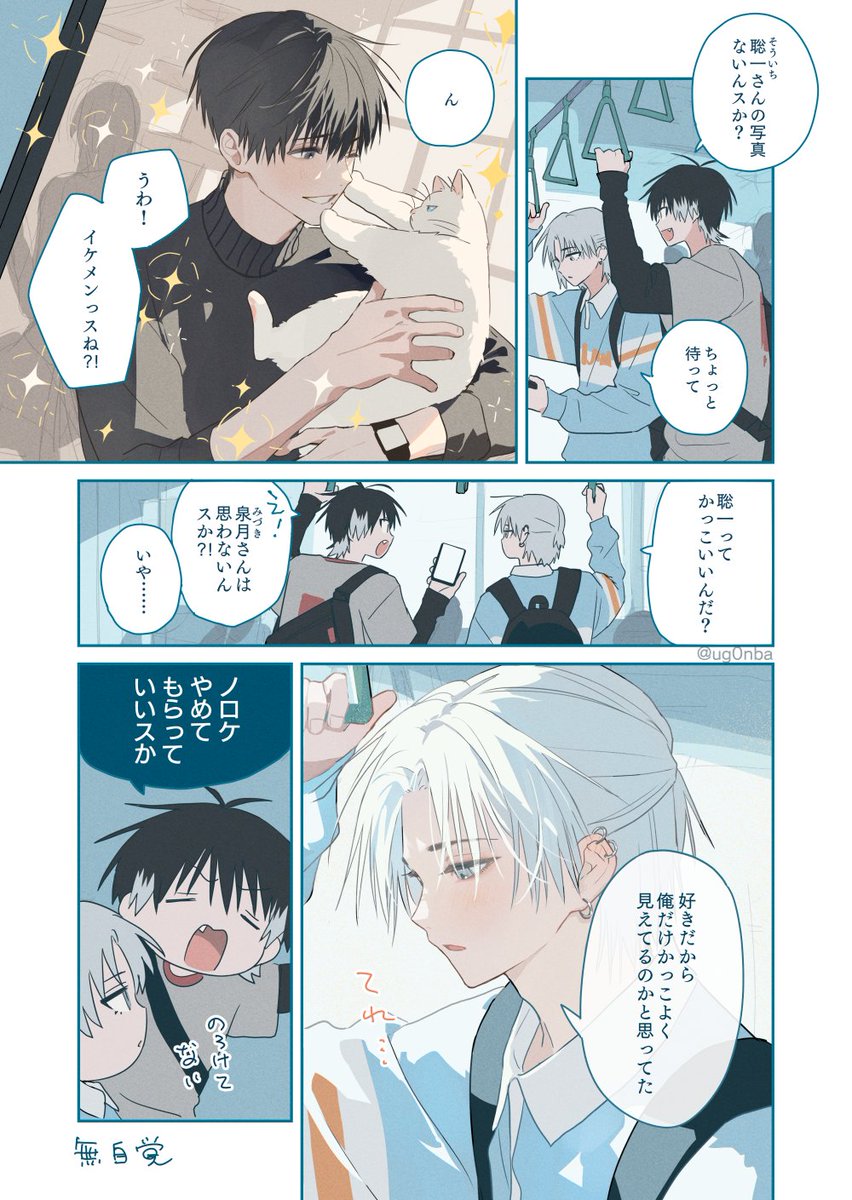 練り込み壺　聡一 練り込み壺 聡一 練り込み壺 聡一 【公式通販】