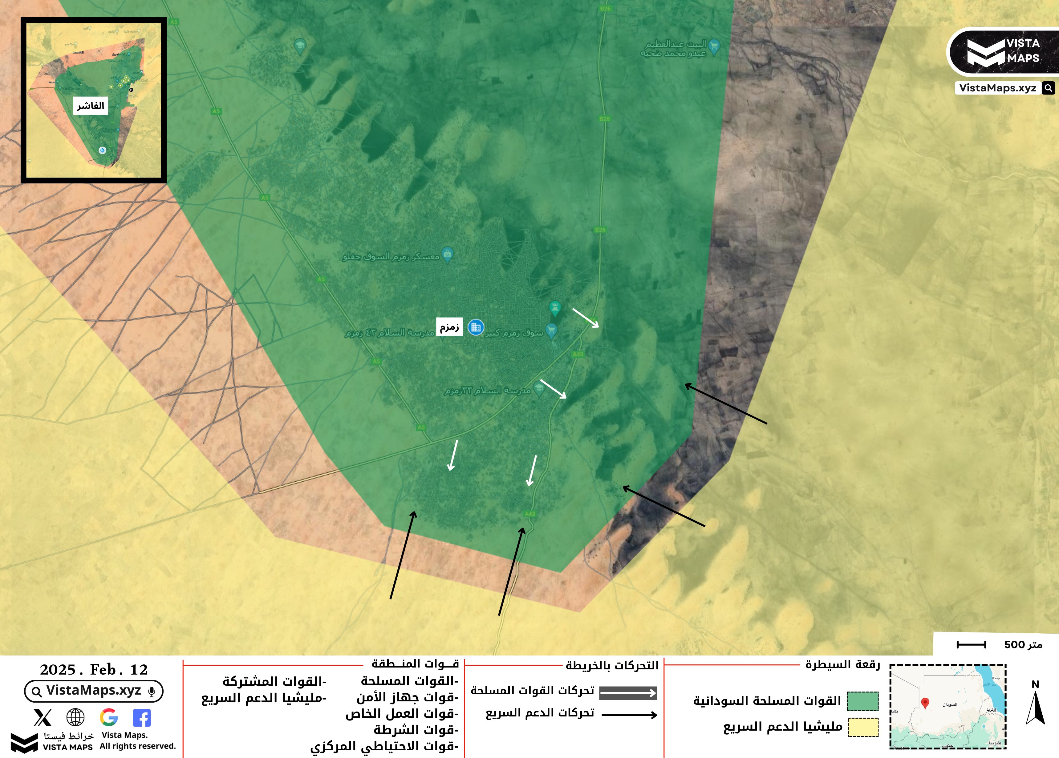 الصورة