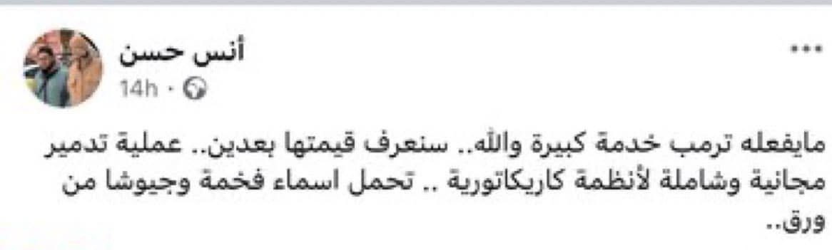 قمة القذارة
خونة ولاد سنين 🐶🐕
#مصر
#الأردن