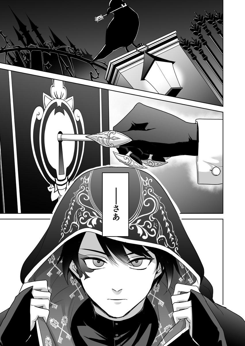 (15/17)終わり 