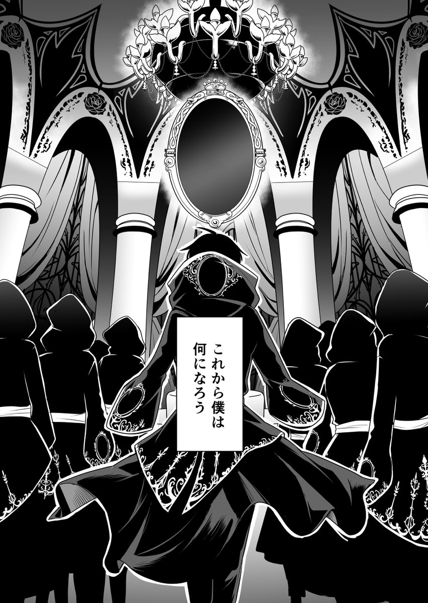 (15/17)終わり 