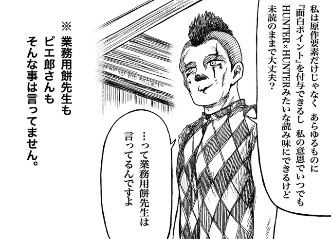 チー付与、いずれはきちんと読みたい。

#チー付与紹介動画を見ました 