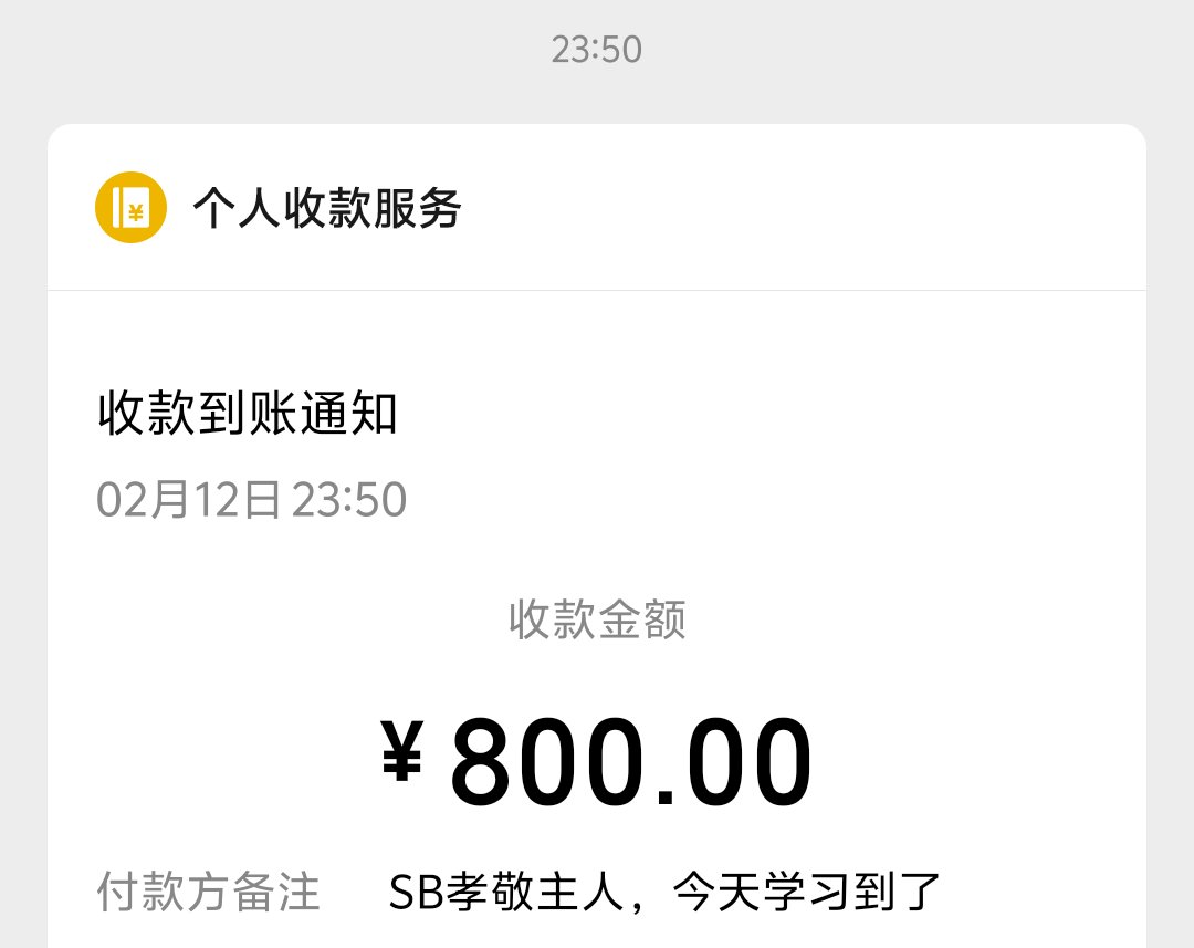 自觉，表扬一下