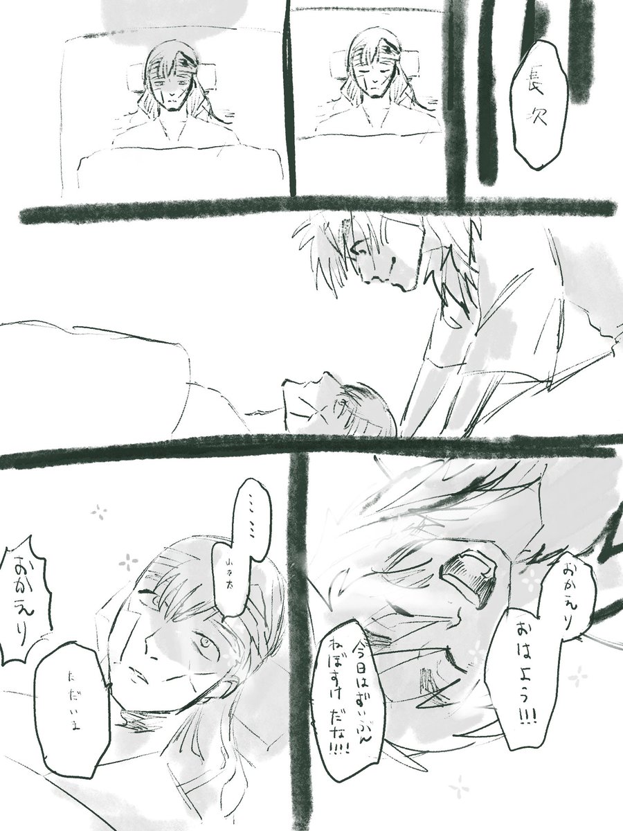 たまに脳汁ジャブジャブになって絞め落とされててほしい 