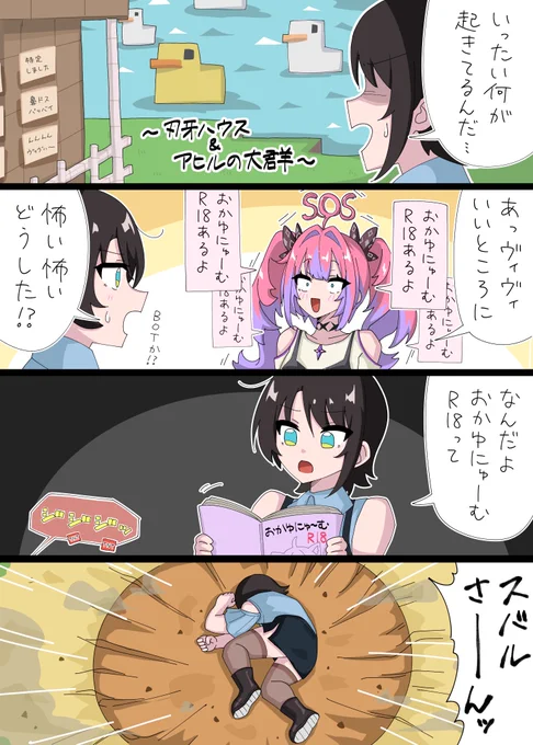 ス虐の多量摂取で笑い4んじゃう…
#プロテインザスバル #ヴィヴィメイク 