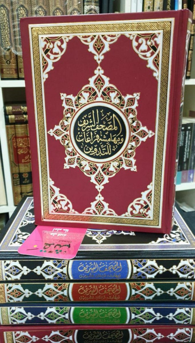 وضاح بن هادي tweet media