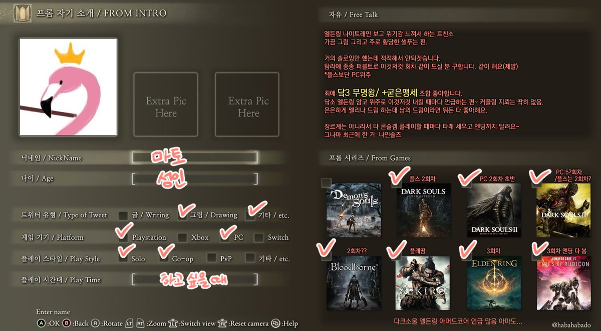 matoo_0's tweet image. #프롬_트친소
이대로 잇을 순 없다.. .
엘든링 나이트레인을 위한 트친소 . . . 절 팔아주세요
흔적 보고 찾아갈게요 🥸❤️