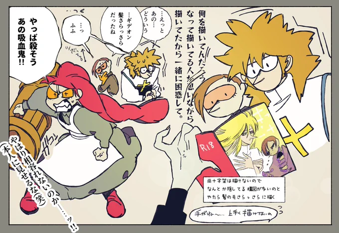 共に堕ちて(最低な落ち方) #墨凸癖 