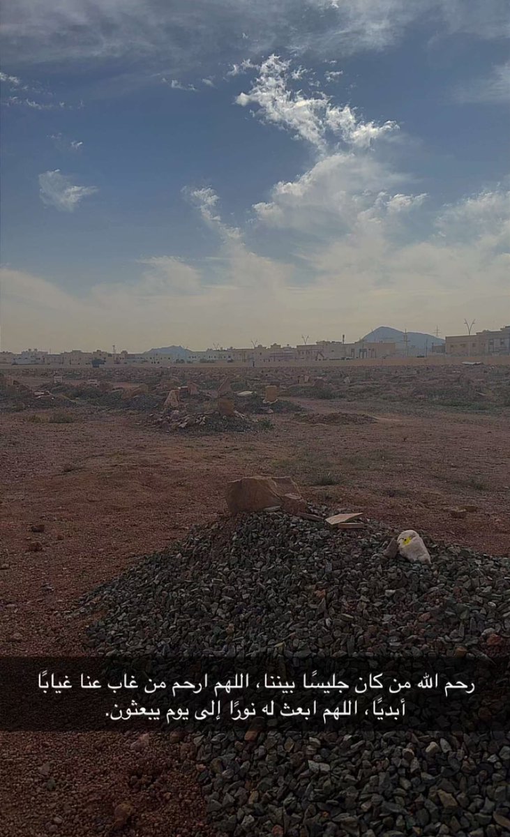 #دعاء_للميت